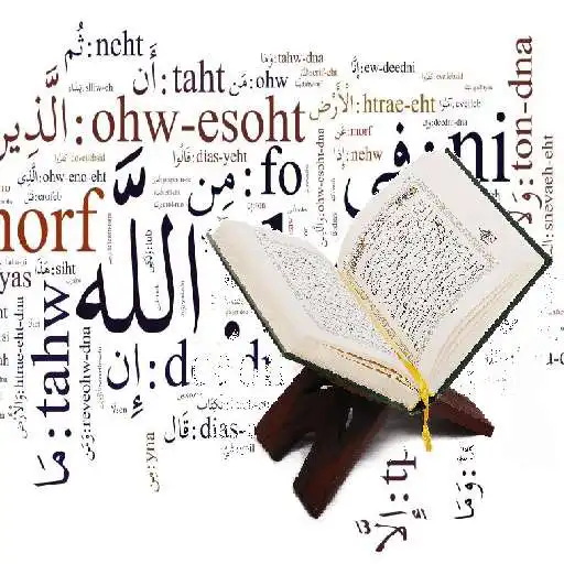 Free play online AQWA [Al-Quran Words App] APK